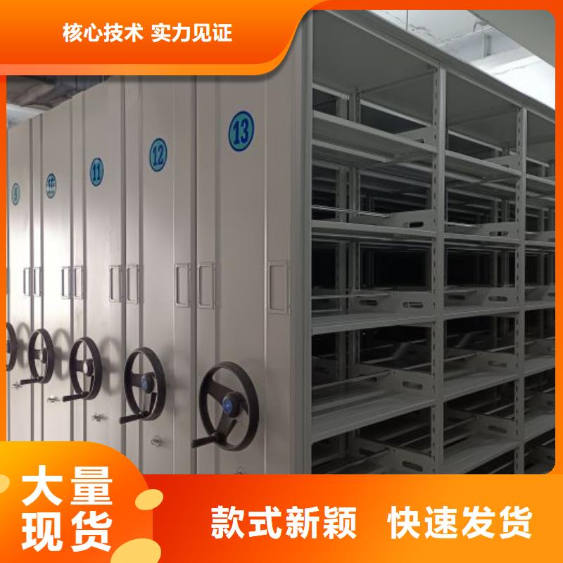 產(chǎn)品的區(qū)分鑒別方法【世曄】檔案管理密集架