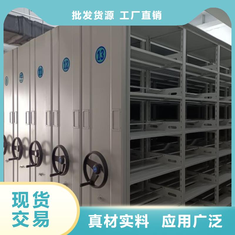 洽談業(yè)務(wù)【世曄】電子保密柜