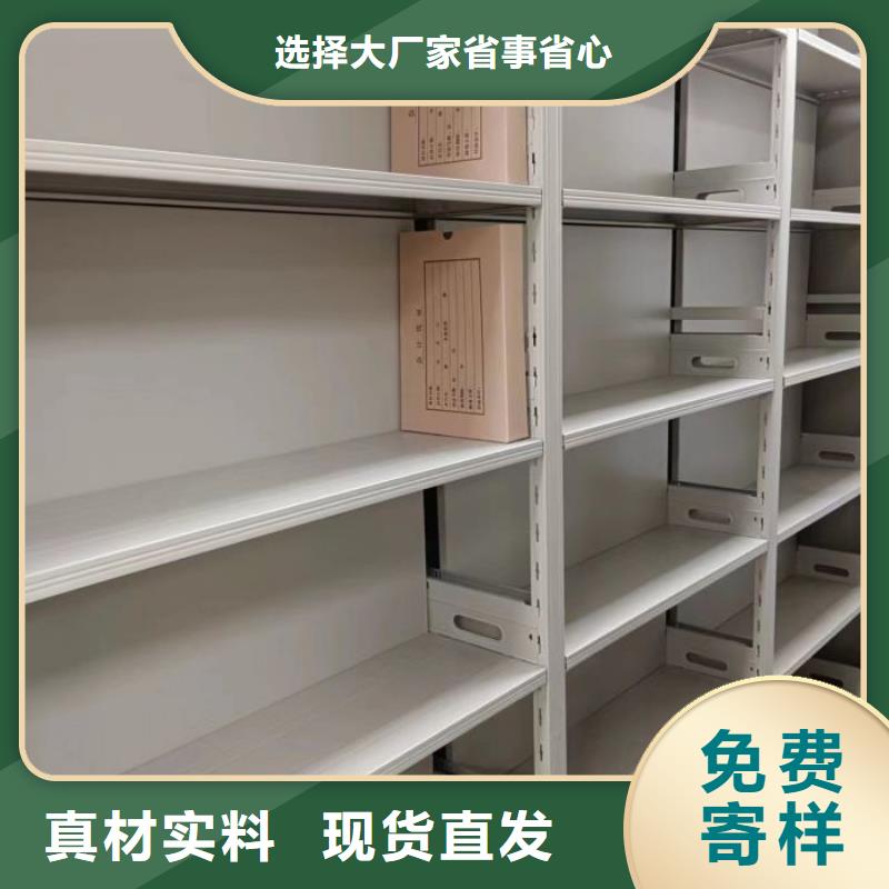 图纸定做创造辉煌【世晔】手动密集档案资料柜