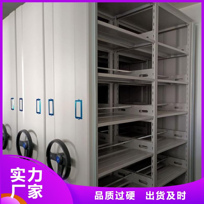 服務熱情【世曄】會計憑證密集柜