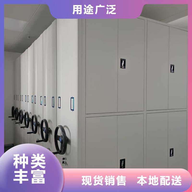 勇于创造【世晔】轨道密集架