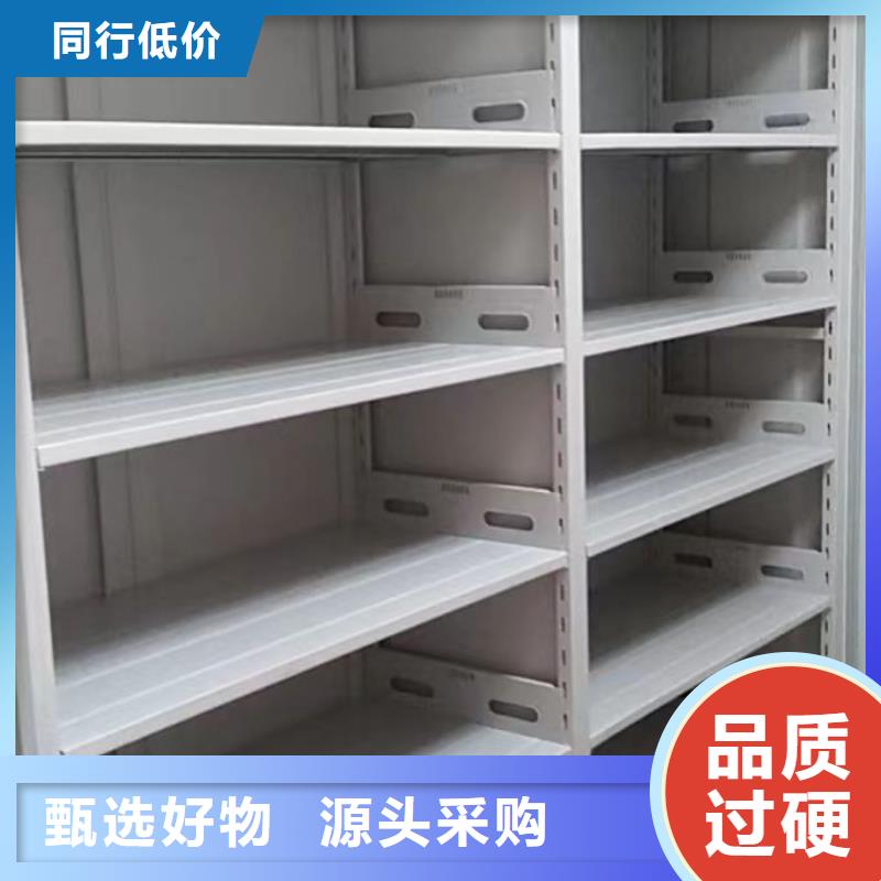 圖紙定做創造輝煌【世曄】手動密集檔案資料柜