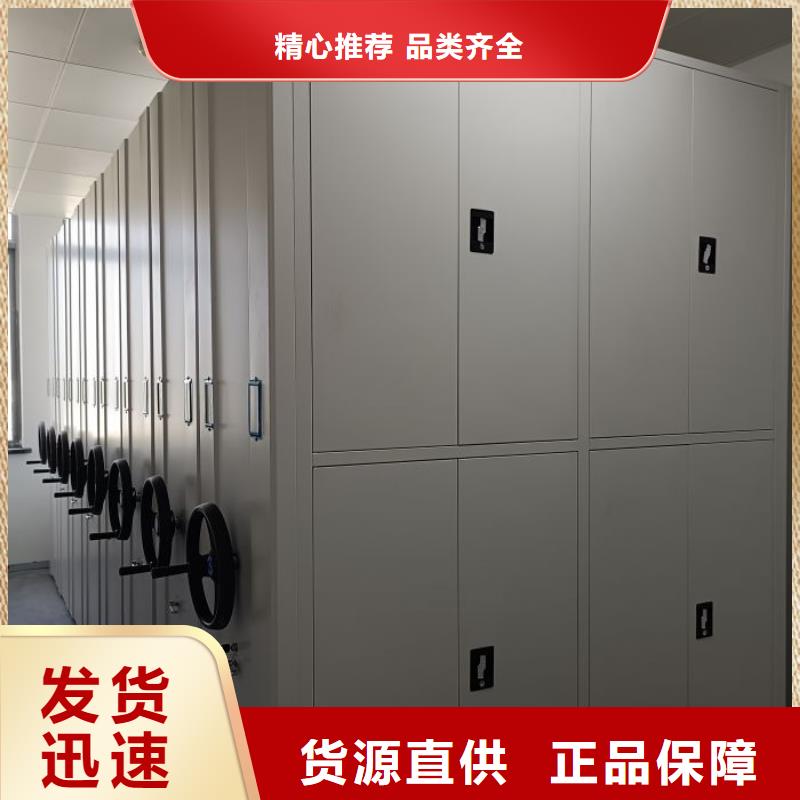 求實創(chuàng)造【世曄】檔案室手搖密集柜