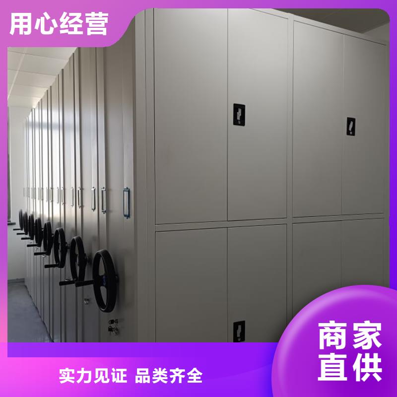 图文并茂【世晔】手摇移动档案架