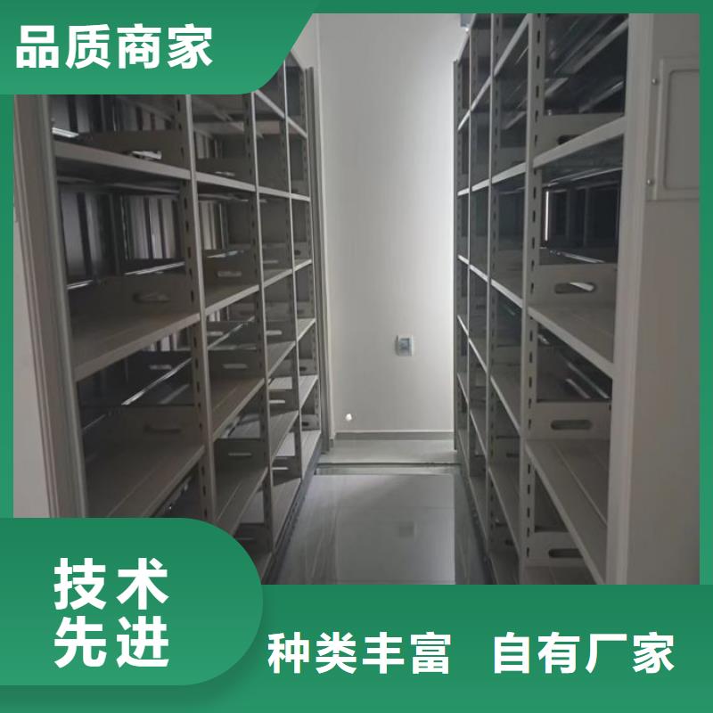 廠家的創造改變格局【世曄】可移動檔案存放密集架