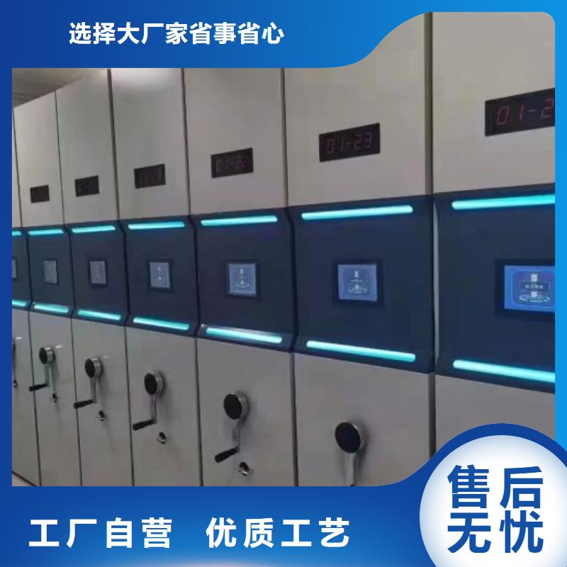 技術咨詢【世曄】辦公室密集柜