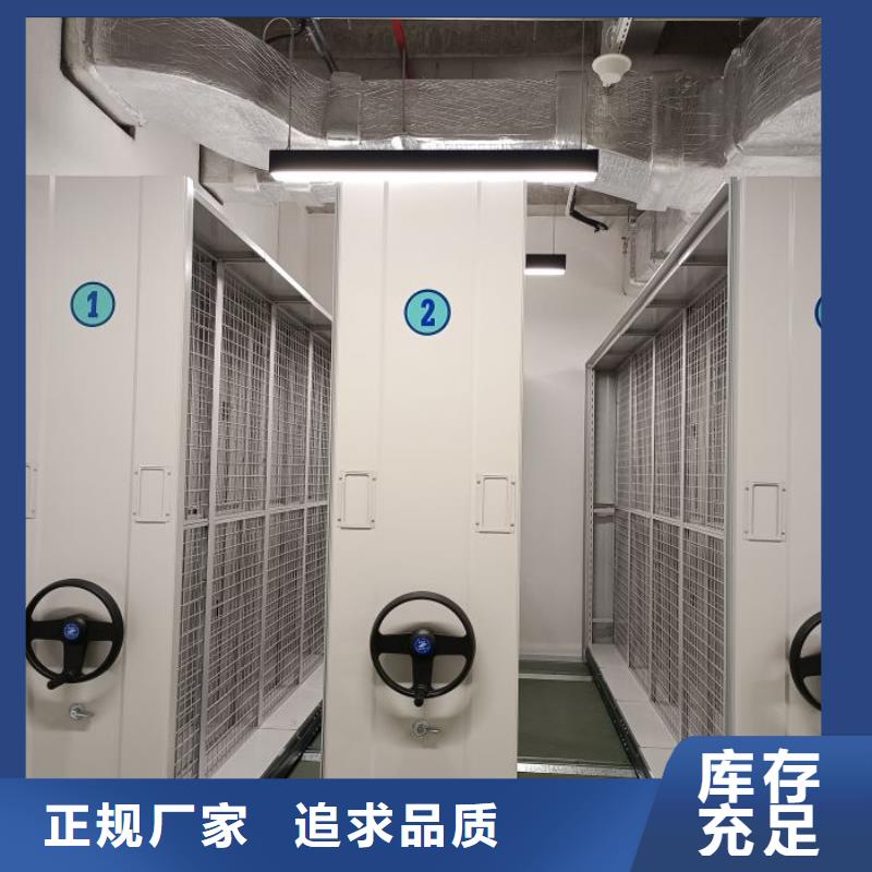 咨询电话多少【世晔】档案密集移动架