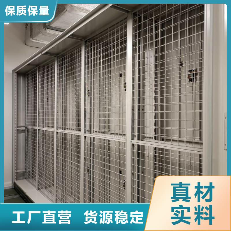 現(xiàn)貨誠信為本【世曄】自動選層檔案柜