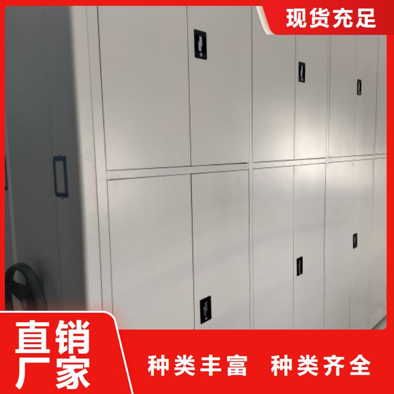 求實創造【世曄】檔案室手搖密集柜