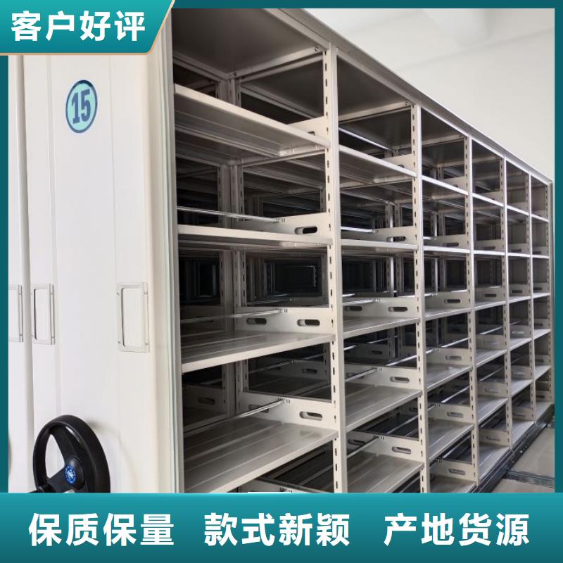 創造致遠【世曄】軌道密集架