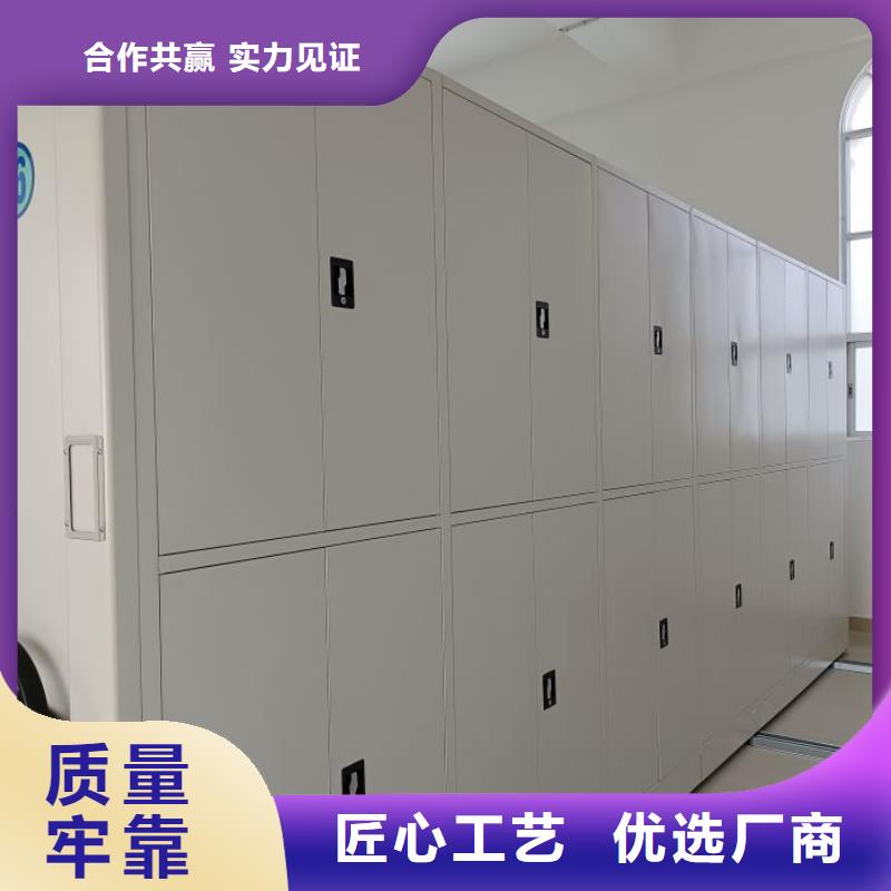 各类产品的不同点【世晔】移动档案架