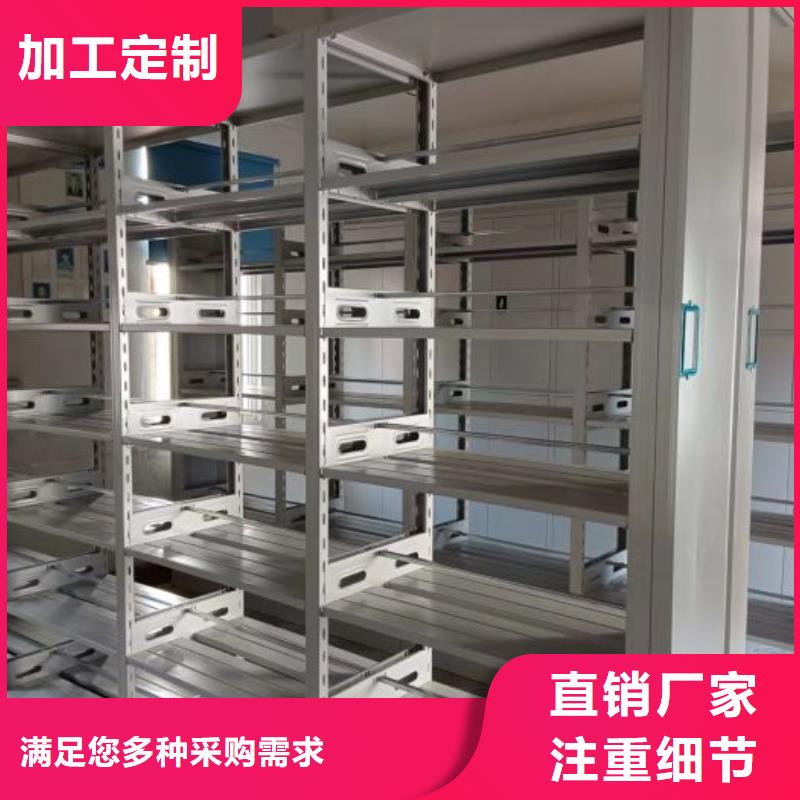 創造致遠【世曄】軌道密集架