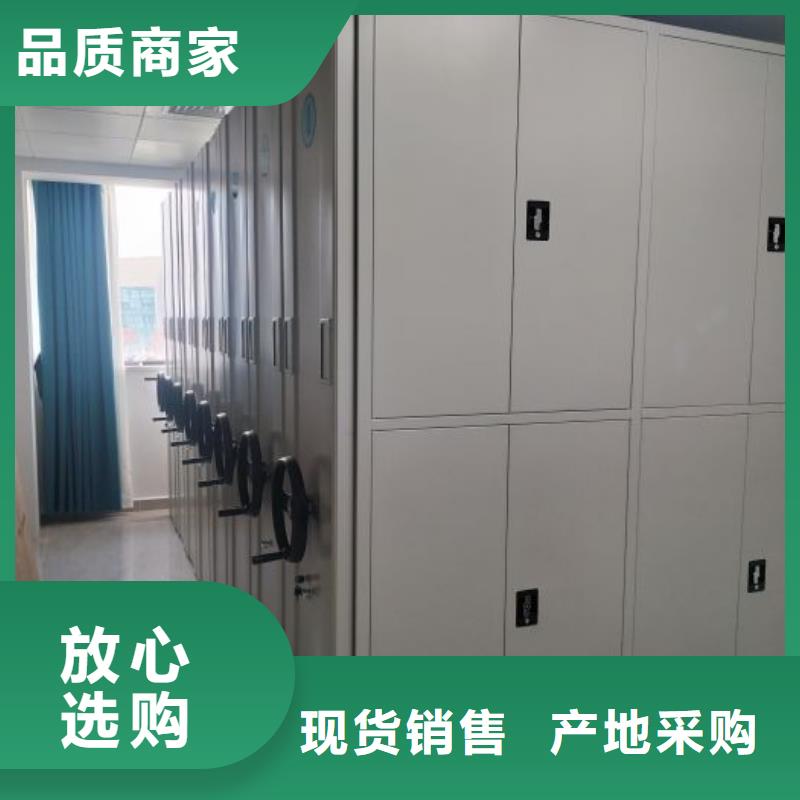 追求【世晔】移动文件柜