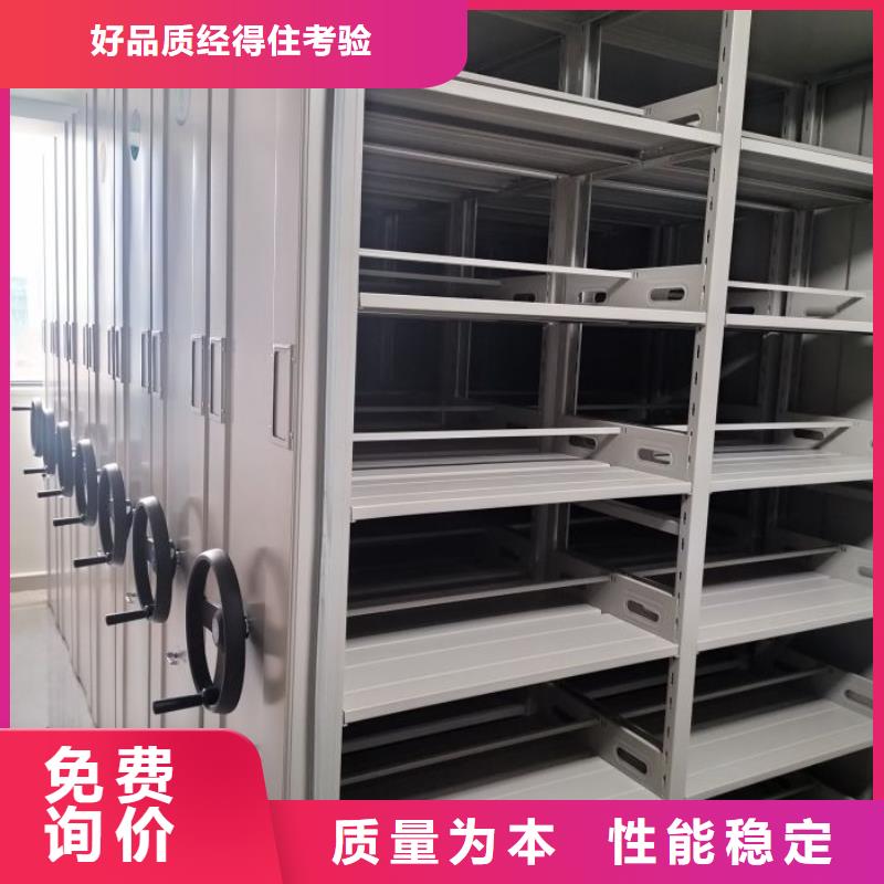 求實創造【世曄】檔案室手搖密集柜