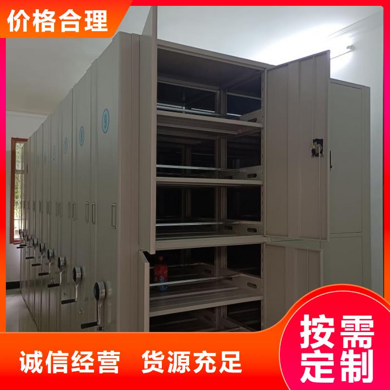 創造致遠【世曄】軌道密集架
