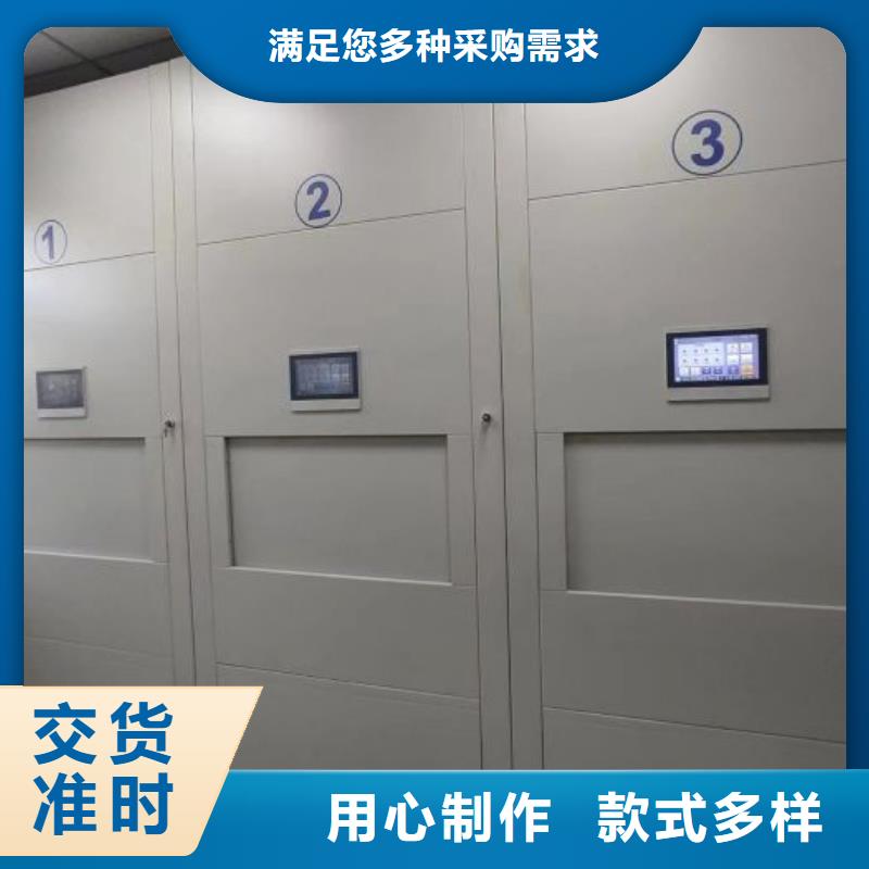 现货诚信为本【世晔】自动选层档案柜