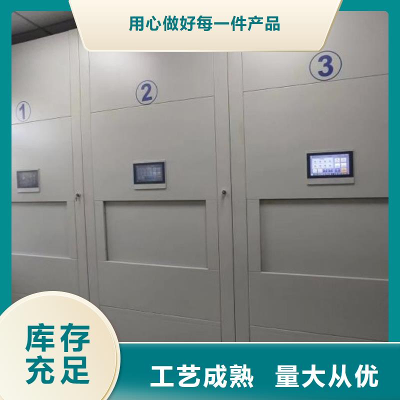 信为本【世晔】电动智能型档案柜