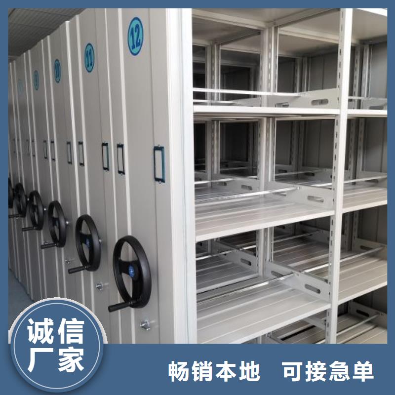 现货诚信为本【世晔】自动选层档案柜