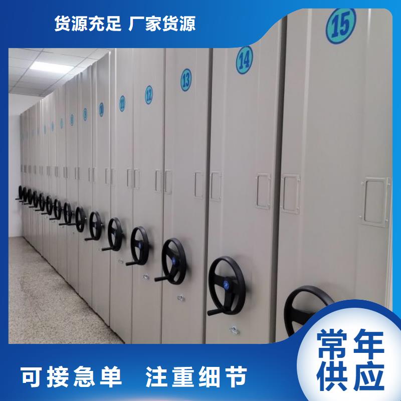 信为本【世晔】电动智能型档案柜
