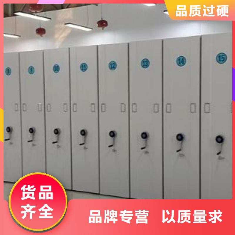 技術咨詢【世曄】辦公室密集柜
