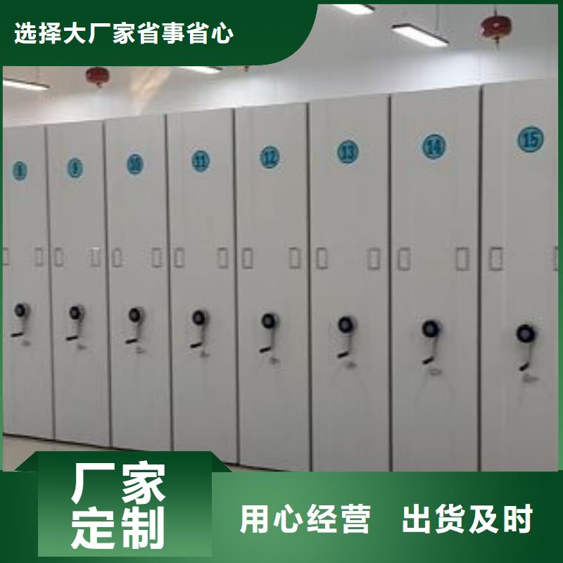 产品使用不可少的常识储备【世晔】密集架结构图