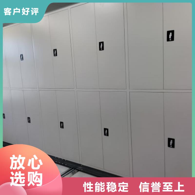 務(wù)實(shí)發(fā)展【世曄】檔案室智能一體密集柜