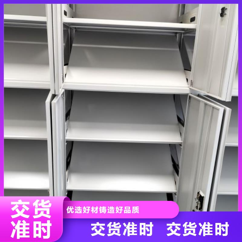 廠家的創造改變格局【世曄】可移動檔案存放密集架