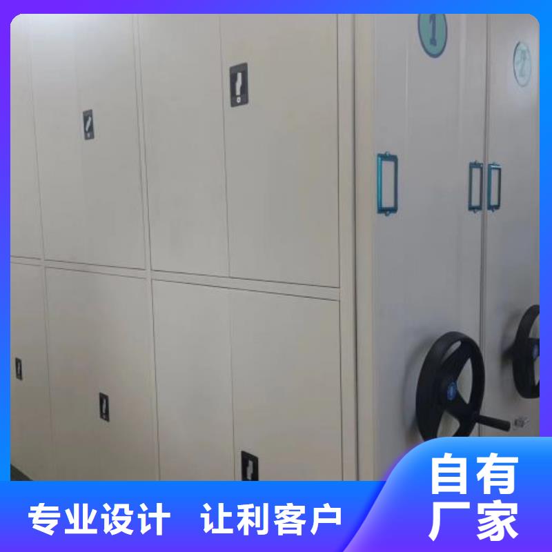 上門維修【世曄】方向盤型密集柜