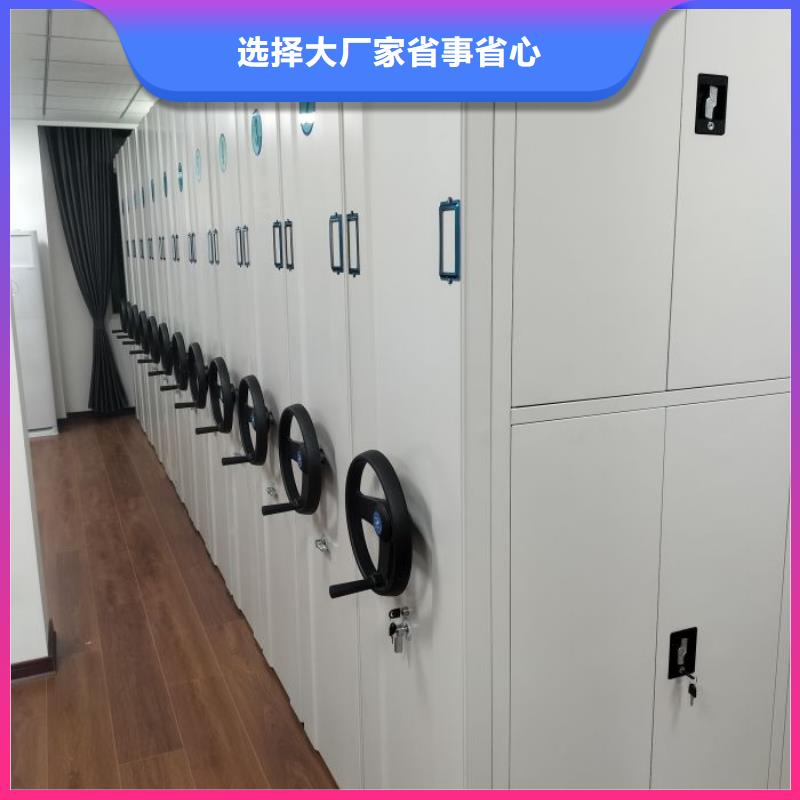 常見(jiàn)故障及處理方法【世曄】密集柜檔案柜