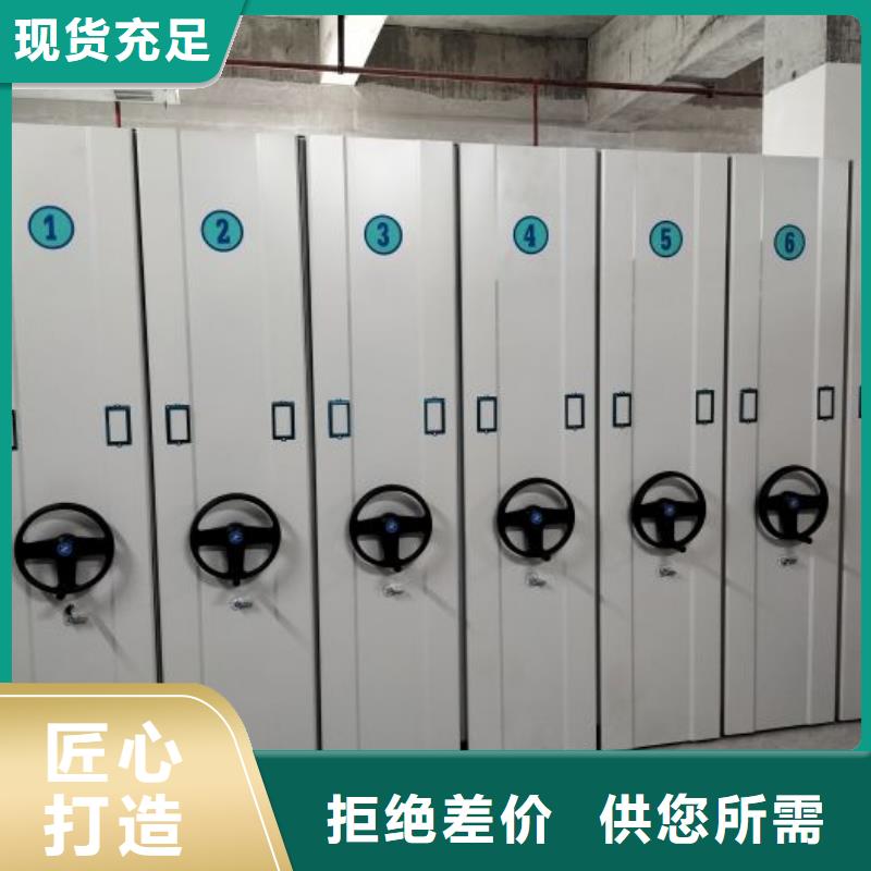 网上促销【世晔】三柱式密集架