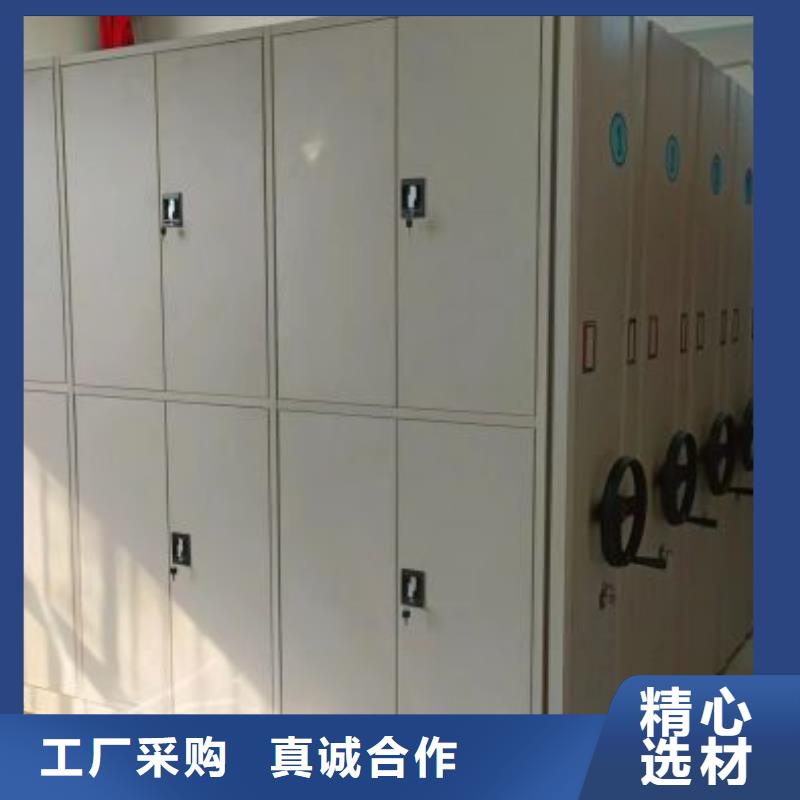 銷售專賣【樺平】圖書密集架
