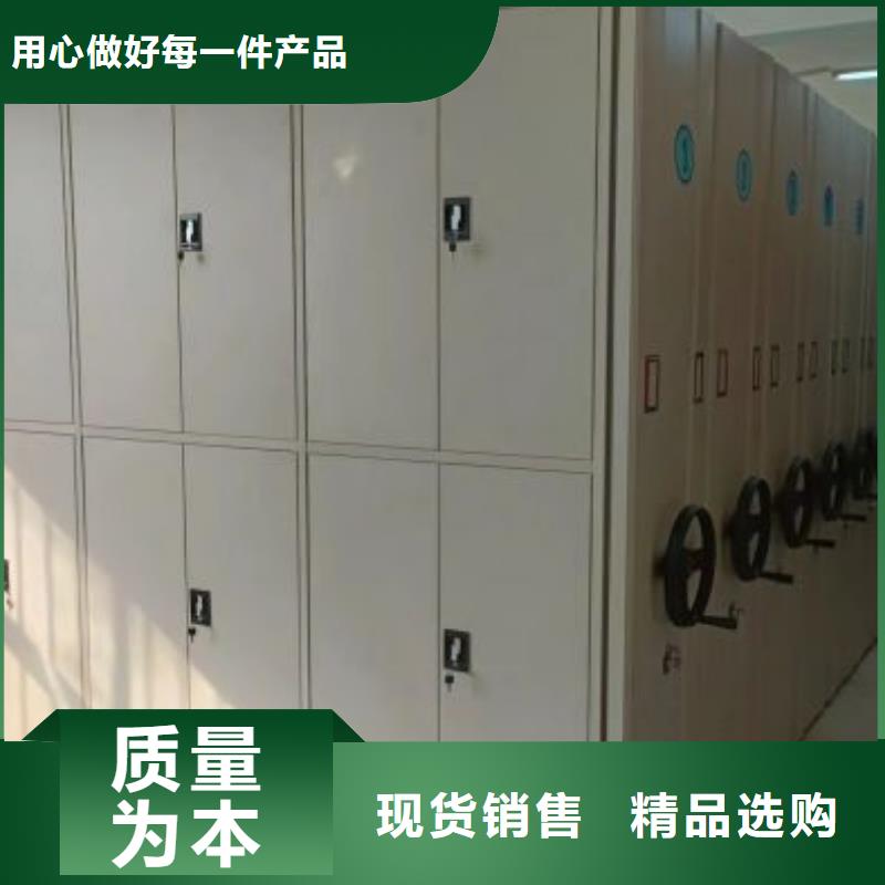 產品的選擇常識【世曄】密集柜檔案柜