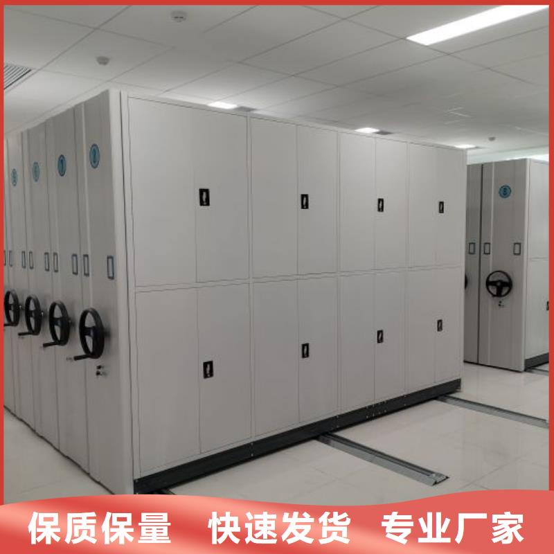 行业内的集中竞争态势【世晔】密集式档案柜