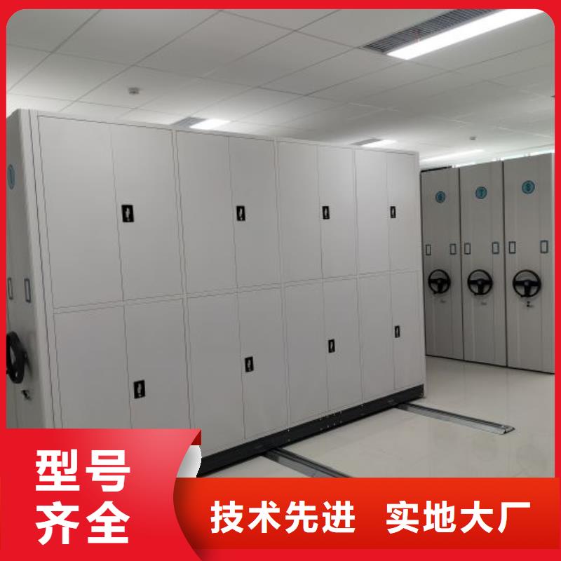 企業輝煌【世曄】密集移動檔案柜