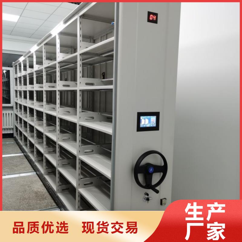 誠實(shí)守信【世曄】檔案盒密集柜