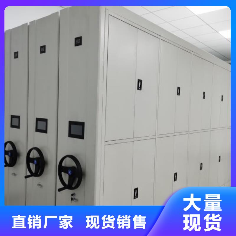 常見故障及處理方法【世曄】密集柜檔案柜