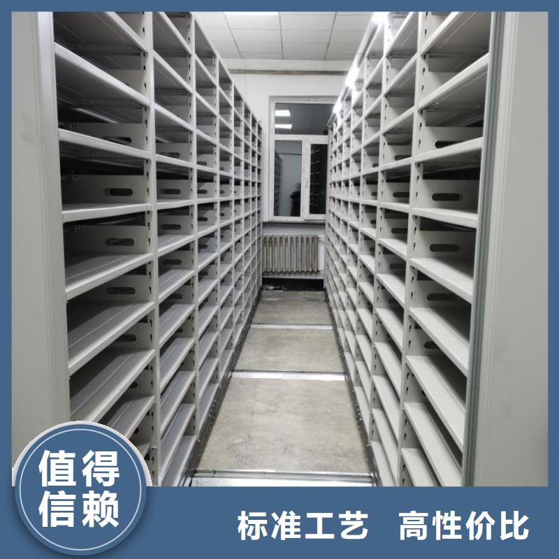 共繪精彩【世曄】企業(yè)檔案庫密集柜