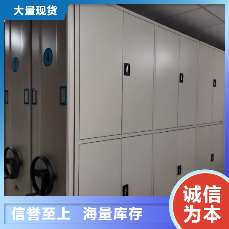总代【世晔】闭合式档案密集柜