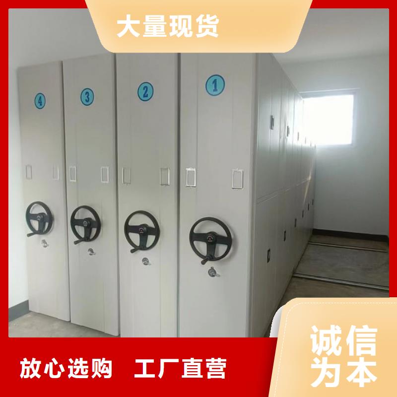 廠家的好處和積影響【世曄】智能表庫密集柜