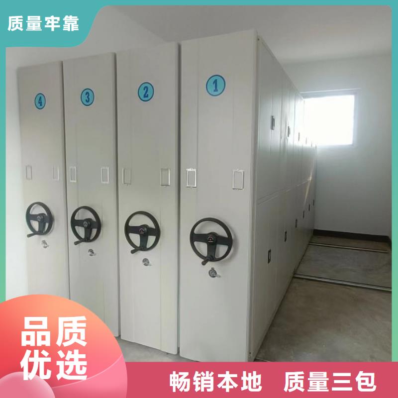 定制批發【世曄】封閉式密集柜