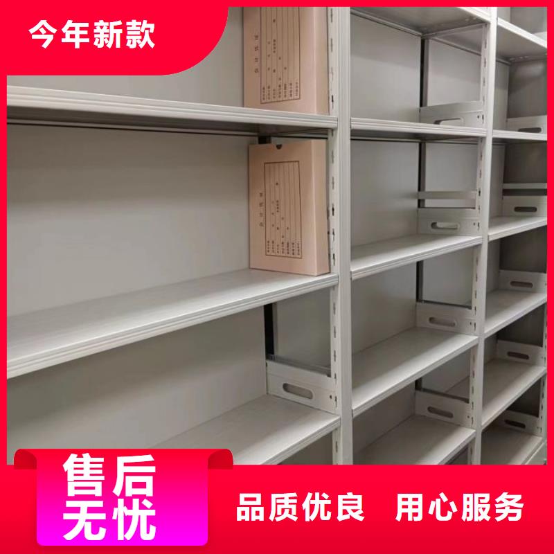 常見(jiàn)故障及處理方法【世曄】密集柜檔案柜