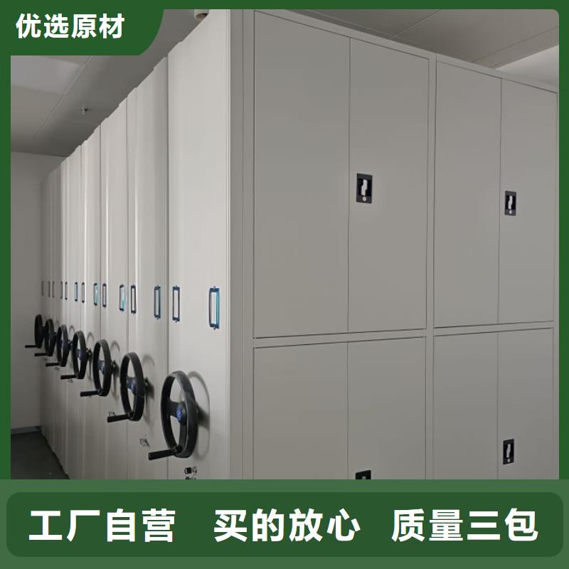 送貨上門【世曄】移動智能檔案柜