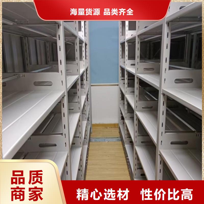 常见故障及处理方法【世晔】密集柜档案柜