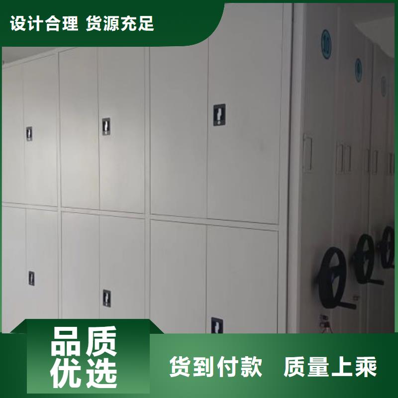 网上促销【世晔】三柱式密集架
