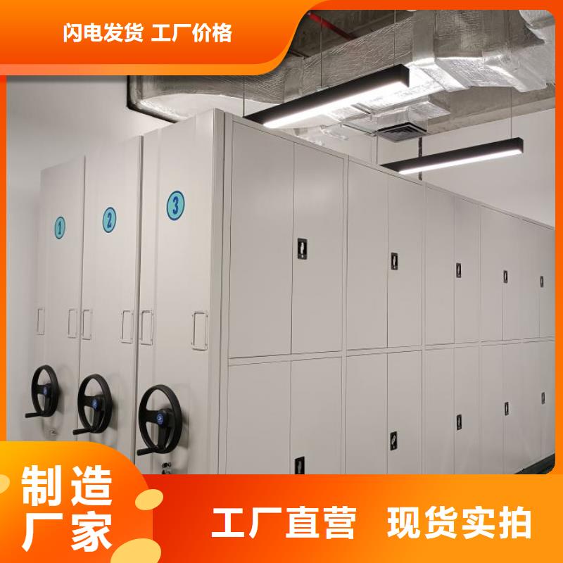 共繪精彩【世曄】企業檔案庫密集柜