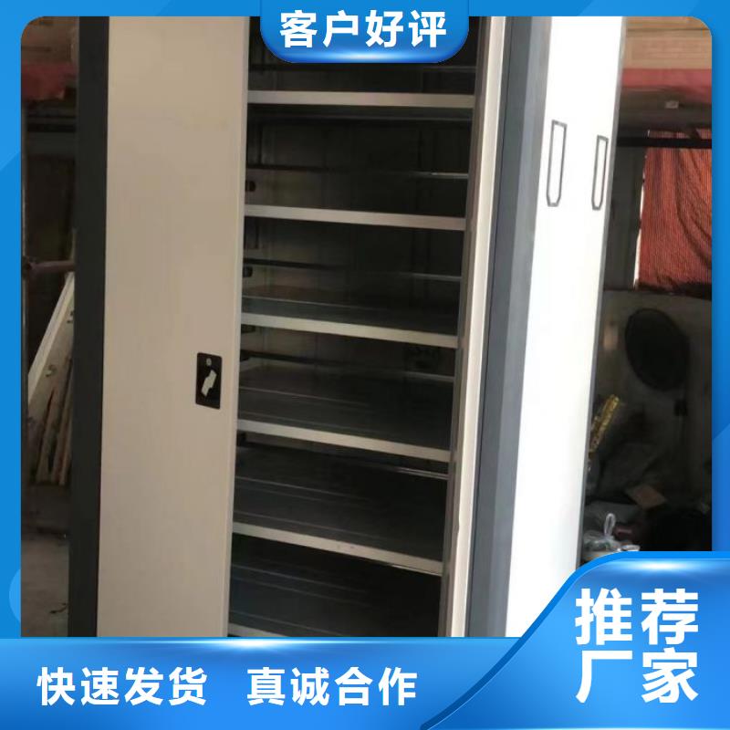 常見故障及處理方法【世曄】密集柜檔案柜