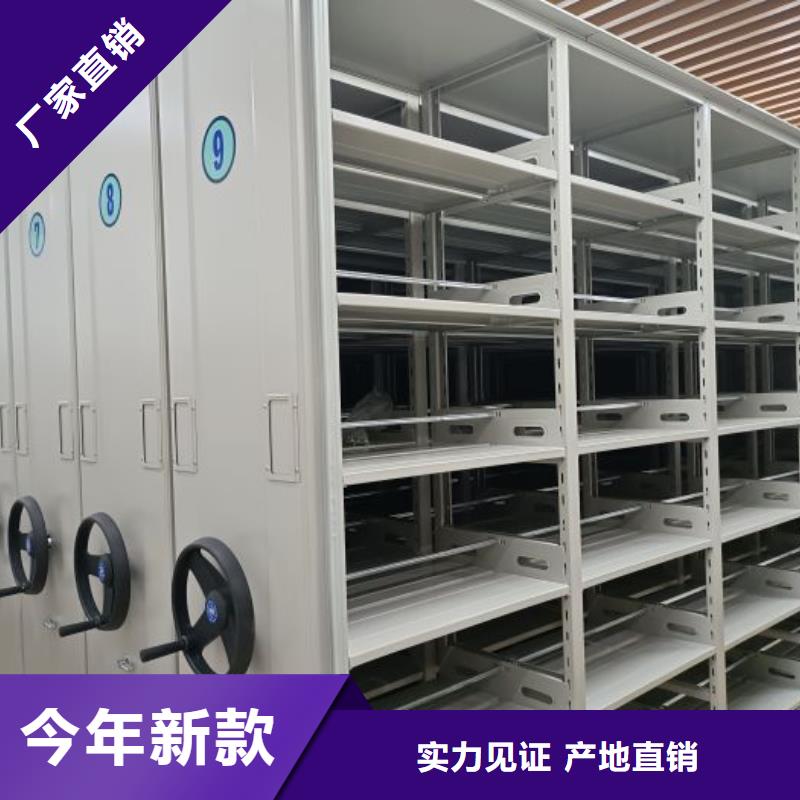 上門維修【世曄】方向盤型密集柜