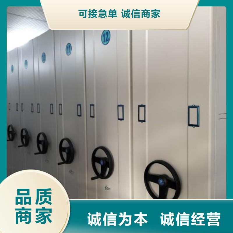 服務熱情【世曄】檔案室活動密集柜