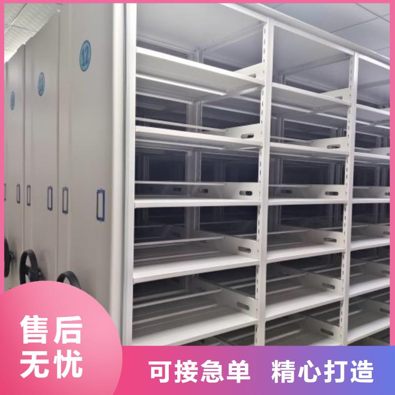 实力厂家【世晔】闭合式档案密集柜