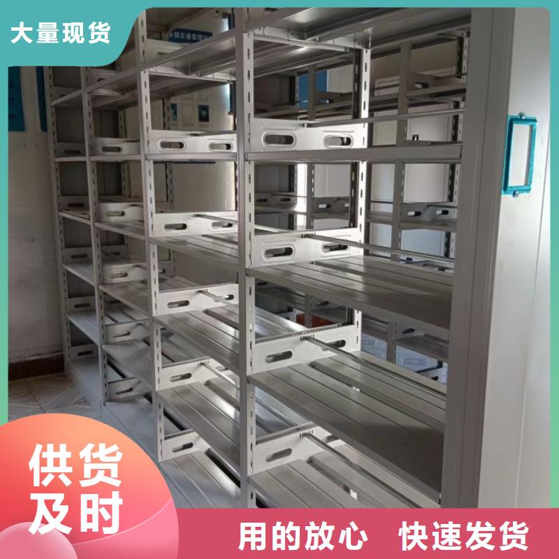 服务至上【世晔】密集档案橱